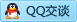 QQ在线咨询2228791712